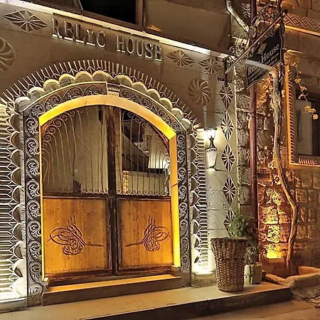Relic House غوريمِيه
