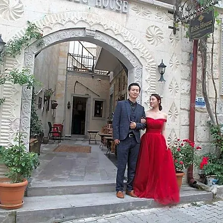 Relic House 3* غوريمِيه