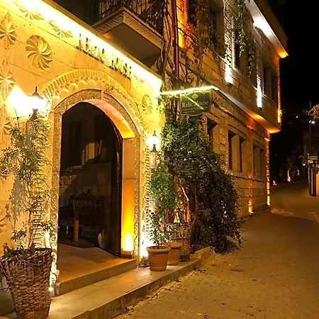 فندق Relic House